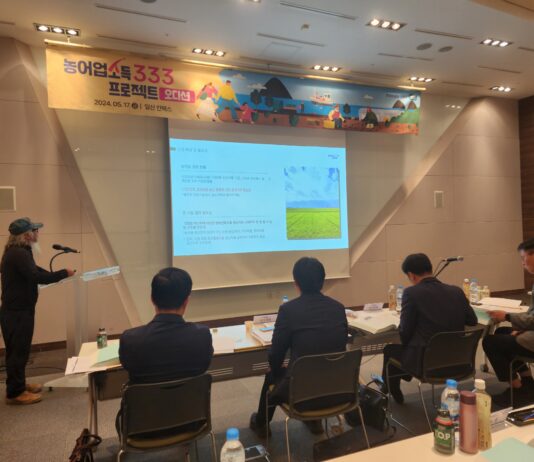 ‘계급장 떼고 붙었다’ 농어업소득 333프로젝트 오디션