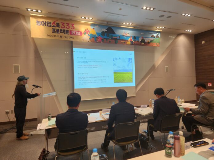 (사진자료)+2024+농업소득+333프로젝트+오디션++(1)