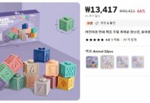 경기도, 중국 쇼핑플랫폼에서 소비자 위해물품 판매 146건 확인