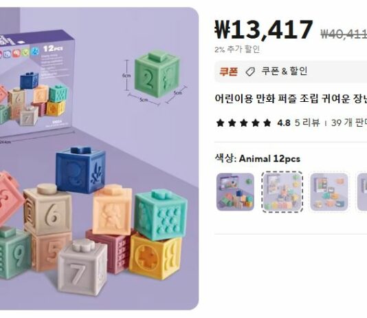 경기도, 중국 쇼핑플랫폼에서 소비자 위해물품 판매 146건 확인