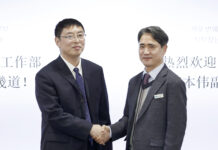 중국 산둥성 당 위원회 사회업무부 경기도 방문