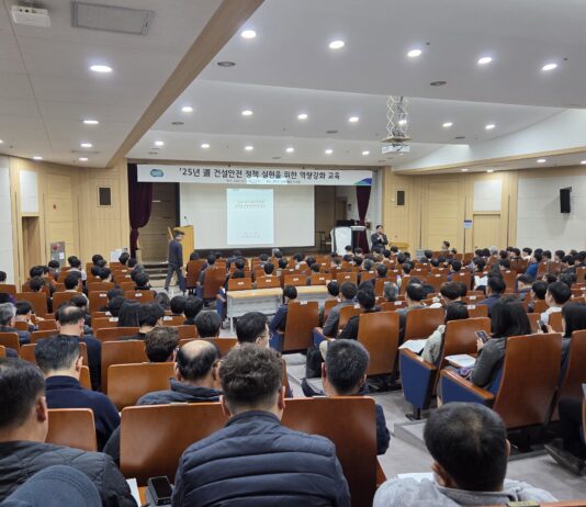 경기도, 건설안전 역량강화 교육 개최 … 26년까지 사망자 34% 감축 목표