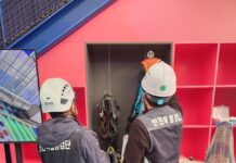 불안한 번지점프·집라인…경기도, 31곳 안전점검·131건 지적