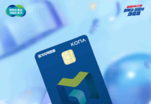 경기도, 민생회복 소비쿠폰 1차 신청 12일 마감. 미신청 1.4%