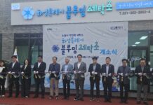 노동자 작업복 세탁 500원부터. 경기도 ‘블루밍 세탁소’ 4호점 화성시 개소