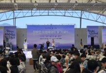 경기도, 제17회 장애인직업재활의 날 기념행사 개최