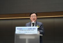 경기경제자유구역청, 배곧지구 무인이동체산업 클러스터 조성방안 모색