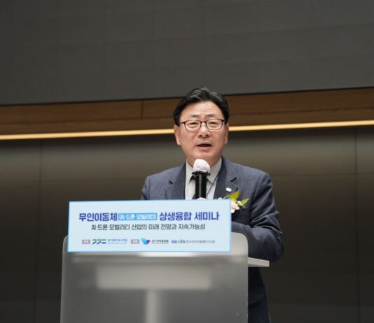 경기경제자유구역청, 배곧지구 무인이동체산업 클러스터 조성방안 모색