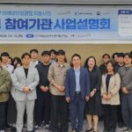 경기도일자리재단, 19개 공공기관 청년인턴 ‘미래내일 일경험 지원사업’ 추진