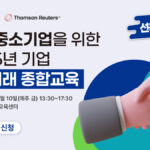 경기도, 중소·중견기업 대상 ‘2026년 공정거래 종합교육’ 실시