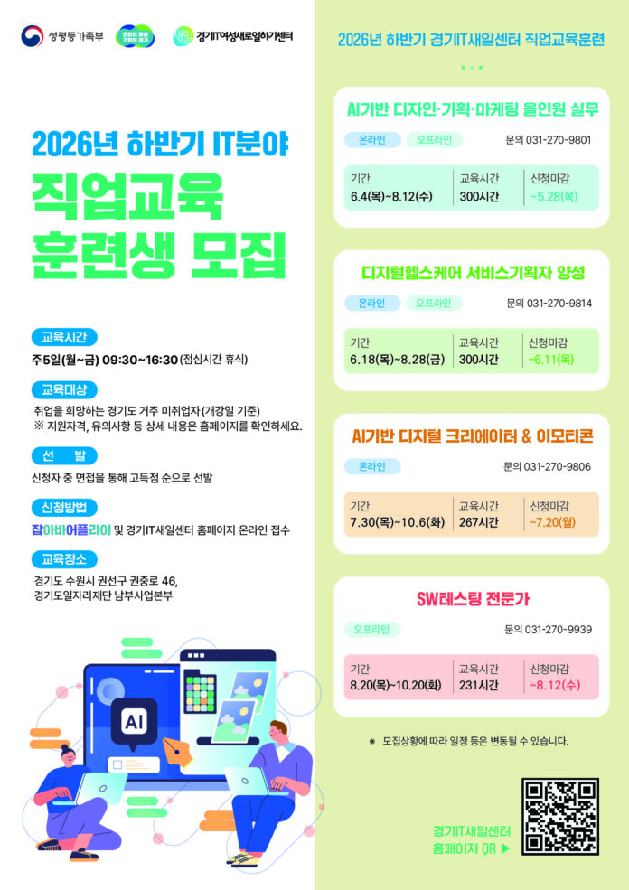 포스터