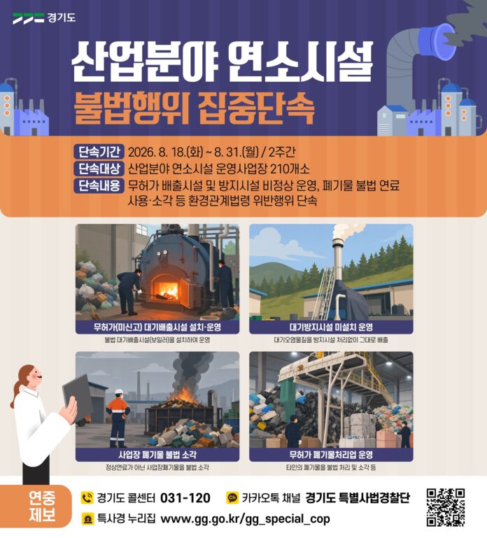 그래픽보도자료