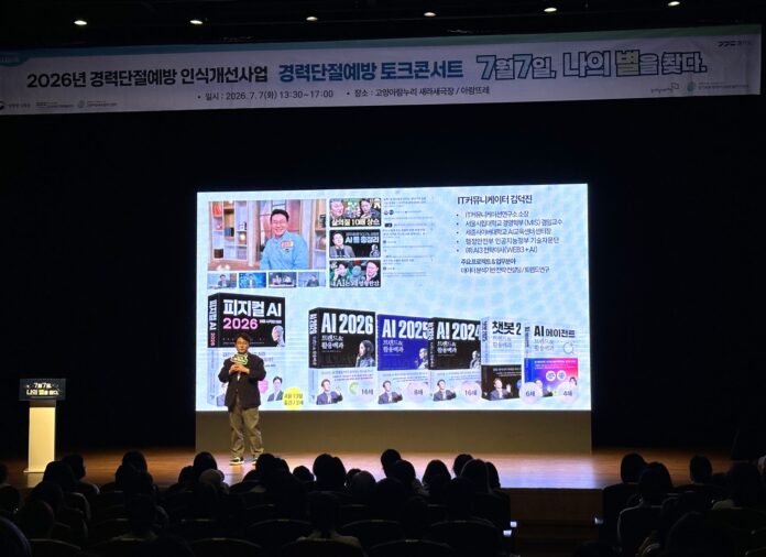 토크콘서트 (1)